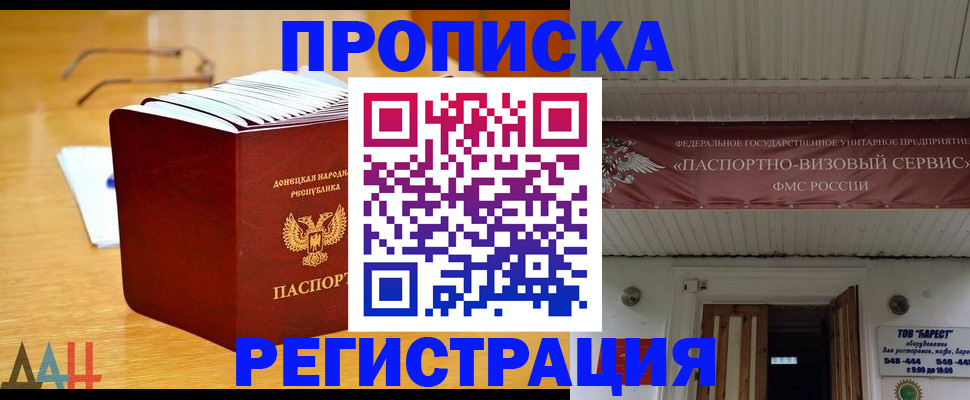 временная регистрация адрес в Березниках